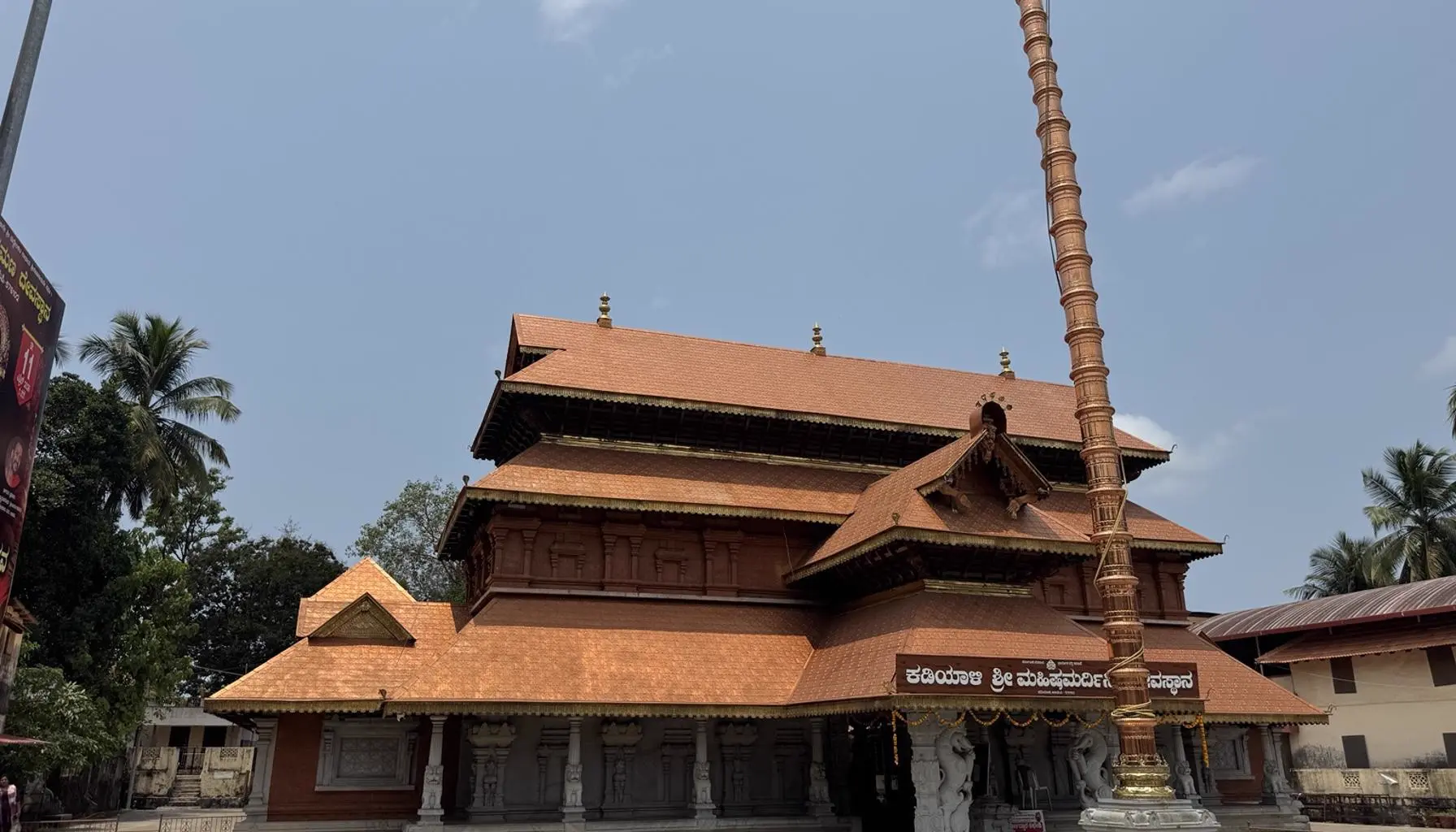 Kadiyali Mahishamardini Temple – A Timeless शक्ति Peetha in Udupi