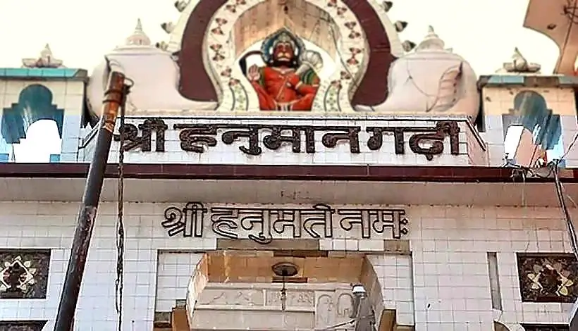 Hanuman Garhi temple, Ayodhya