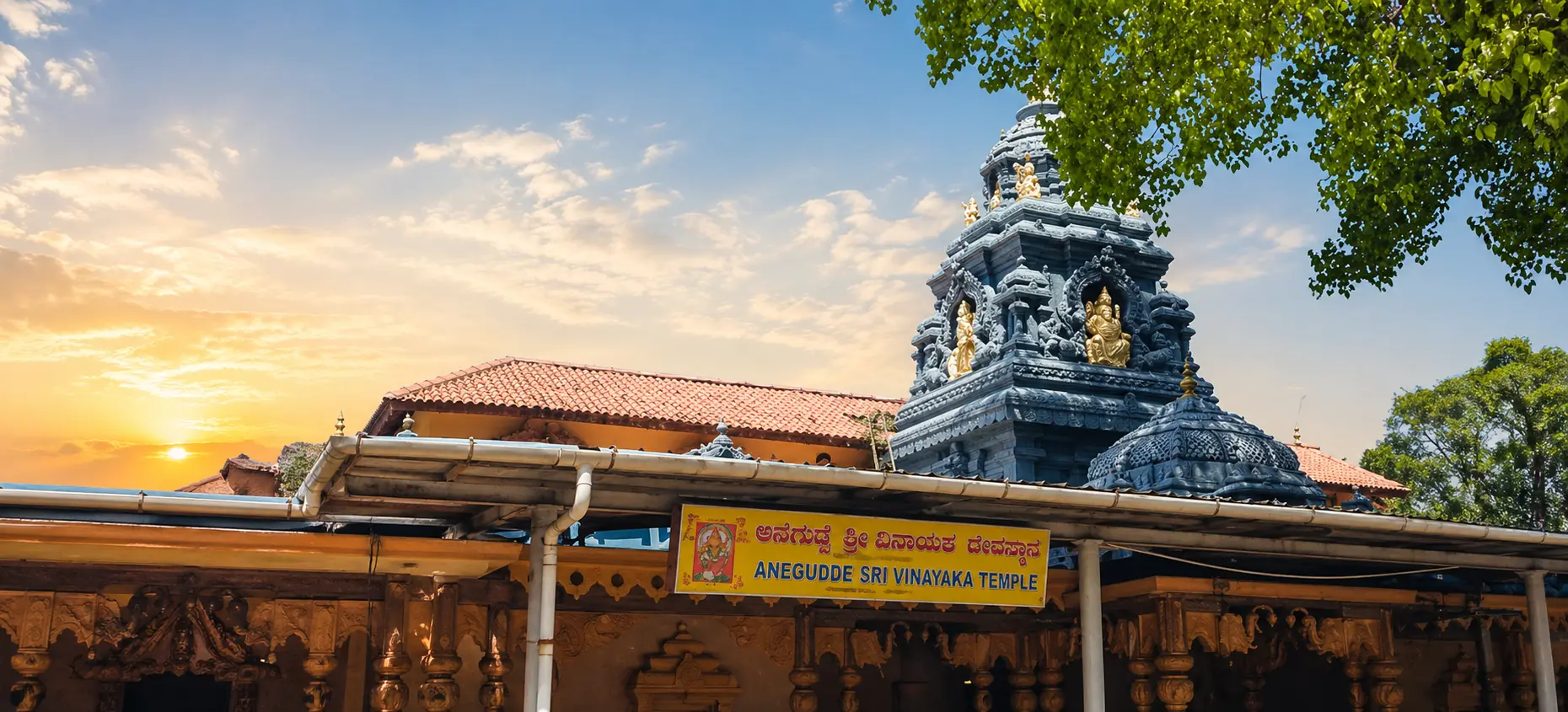 Anegudde Sri Vinayaka Temple, Kumbashi, Udupi dist., Karnataka